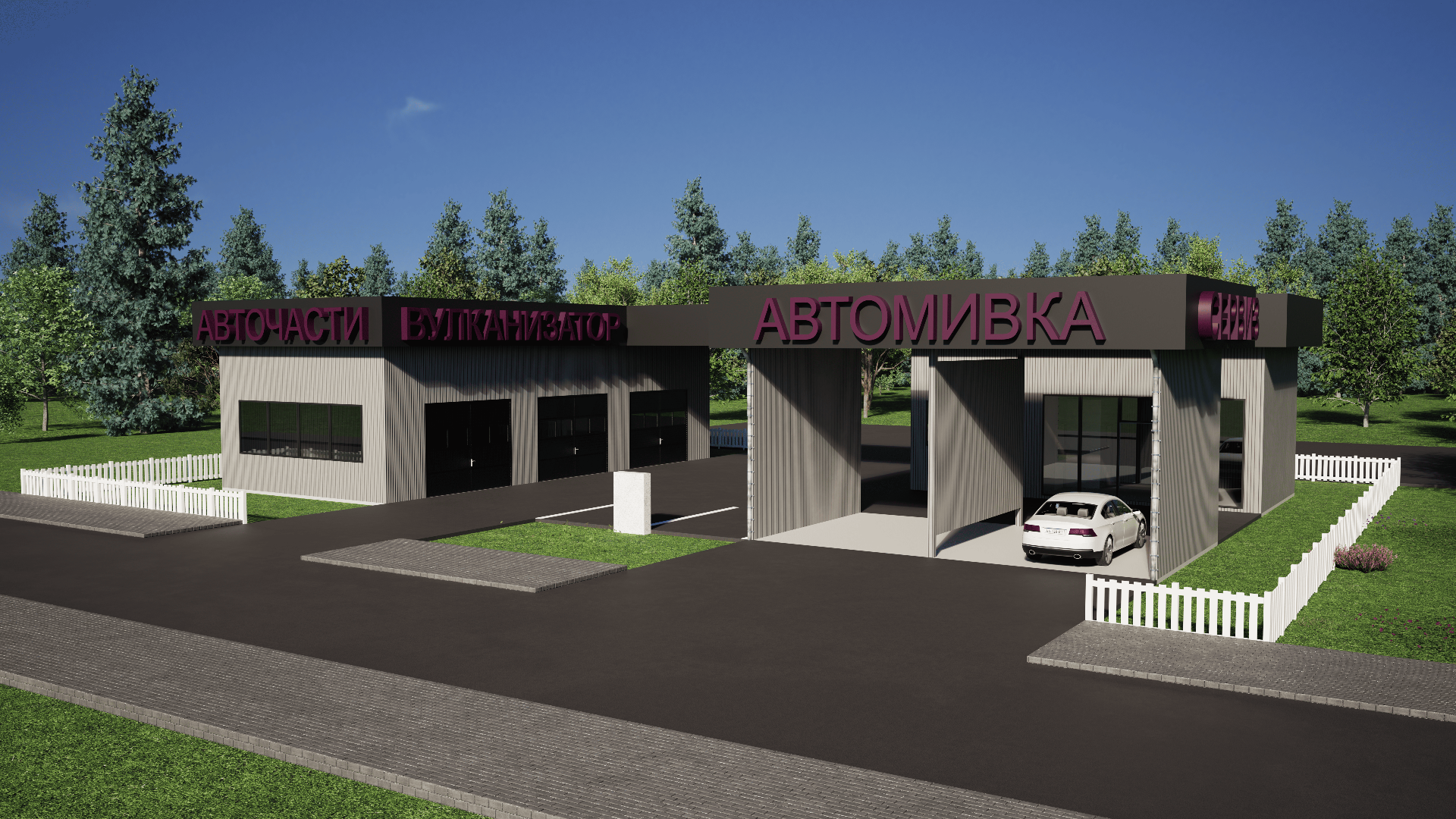 Автомивка